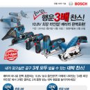 행운공구