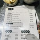 판교돈 - 성남시 분당구 황새울로 325 | 판교. 적당한 고깃집 판교돈 후기