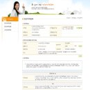 전문교육과정(아코디언) 이미지