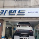 애니카랜드 면목점 이미지