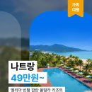 모바일로 떠나는 특별한 자유여행과 사진 이미지