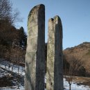 영주삼가동석조당간지주 이미지