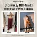 유얼스짐PT 신대방역점 이미지