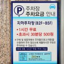 장수온돌효사랑