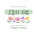 네일에땅