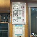 본토박이 | 여의도 쌈밥 맛집 본토박이 오징어 제육볶음 직장인 점심 저녁 맛집 내돈내산
