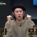 김희철 저격? 서장훈 "'강철부대' 관계 없는데 MC" (아는형님) 이미지