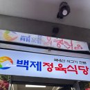 송지정육점 | 02 : 인생 첫 타투, 집순이는 한 번 나오면 밤까지 돌아가지 않아