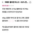 오라이크