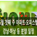 (주)디에이치에코 이미지