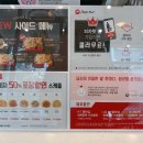 피자헛평택이충점 이미지