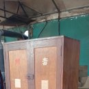 동방약국 이미지