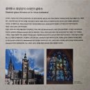 25시 그리스 | 알폰스 무하 원화전 in 마이아트 뮤지엄