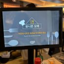 야키토리 단감 이미지