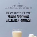 바른너츠