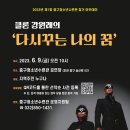 중구청소년수련관 이미지