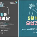 청해한의원 이미지