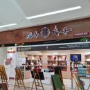 오방사우나 | 진안 마이산이 보이는 홍삼스파