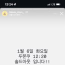 미뇽 마니에르