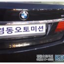 경동라지에타