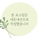 삼랑채 이미지