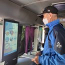 부산도시개발공사(부산도시공사) 이미지