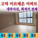 김명랑공인중개사사무소 이미지