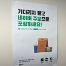 당곡떡방앗간 | 김포맛집 풍무동 피자 맛집 1인피자 추천 :: 고피자 김포풍무점 방문포장 후기