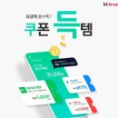 (주)지니모바일 연합뉴스