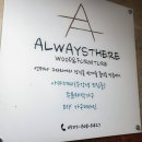 (원데이클래스)얼웨이즈데어 목공방/오리역 목공방/구미동 목공방/도마만들기/캄포도마만들기 원데이클래스