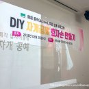 사당4동 주민센터 이미지