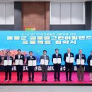 한동그린 이미지