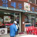 판수칼국수