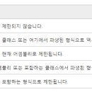 프로퍼티액세스