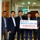 덕신경로당 이미지