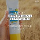 비타민휴 이미지