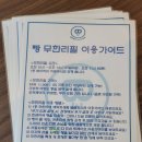 대천인테리어 이미지