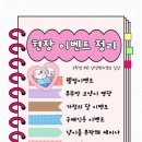 냥냥펀치 이미지
