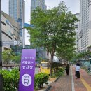 신도림 더링크호텔 플라자홀 하객 후기