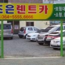 양산카서비스 이미지