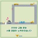 용인대 범 유도 클럽(오남점) 이미지