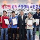 ESPN 당구클럽 이미지