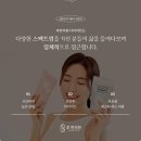 맘에든 한의원 | 전주 후한의원 다이어트 한약, 왜 맘카페의 추천을 많이 받을까요?