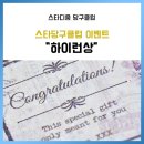 스타디움당구클럽 이미지