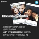 국회전자담배