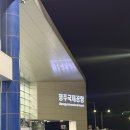 [여행] 후쿠오카 1일-1