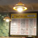 은해곱창구이 이미지