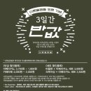 문화상점 이문일공칠 이미지