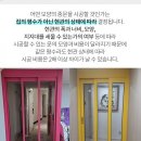 예스카센타 이미지