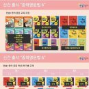 이엠베스트학원